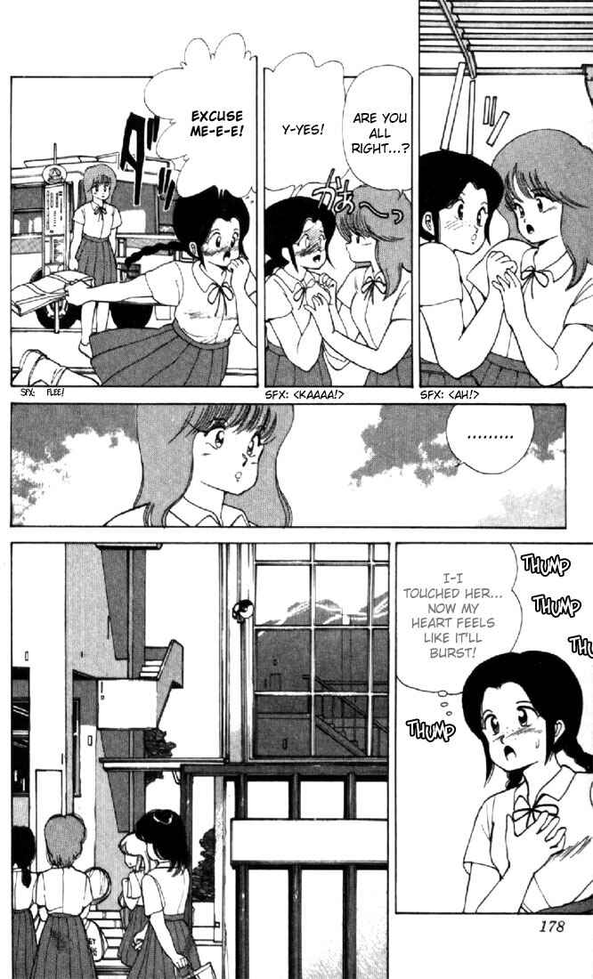 Page 6 Chapter 114 Kimagure Orange★Road