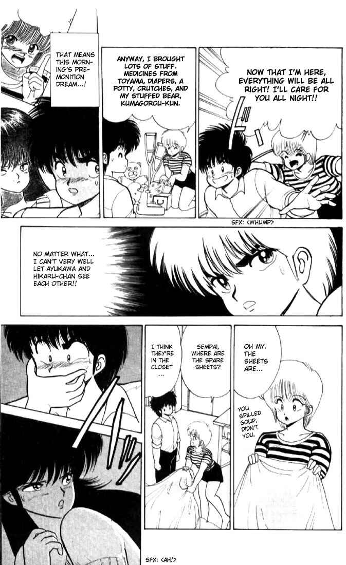 Page 13 Chapter 76 Kimagure Orange★Road