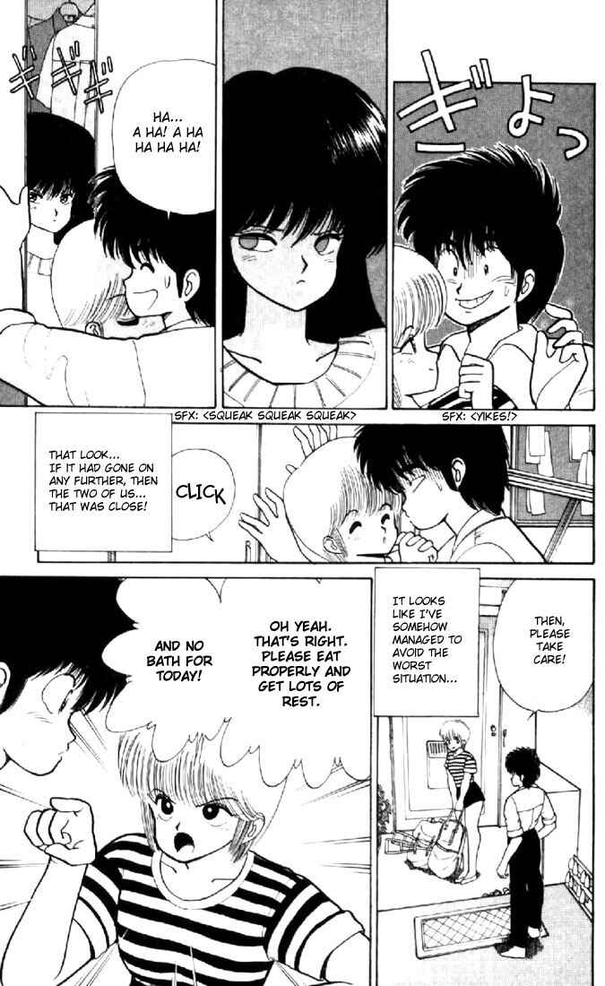 Page 15 Chapter 76 Kimagure Orange★Road