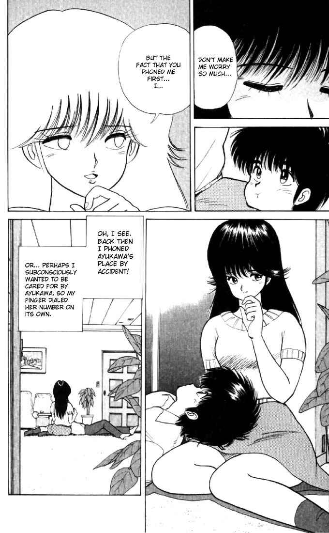 Page 18 Chapter 76 Kimagure Orange★Road