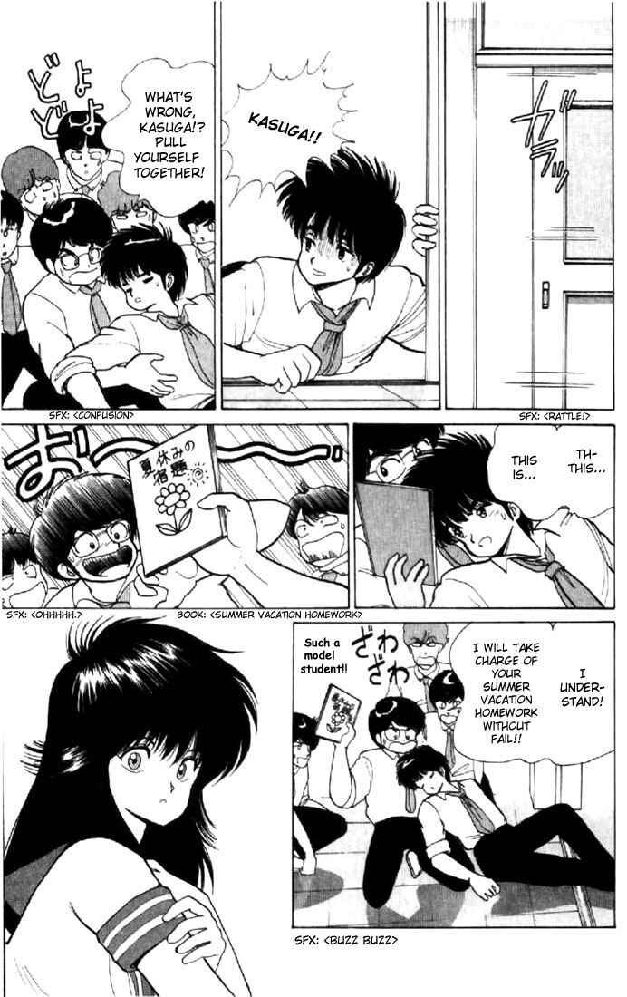 Page 5 Chapter 76 Kimagure Orange★Road