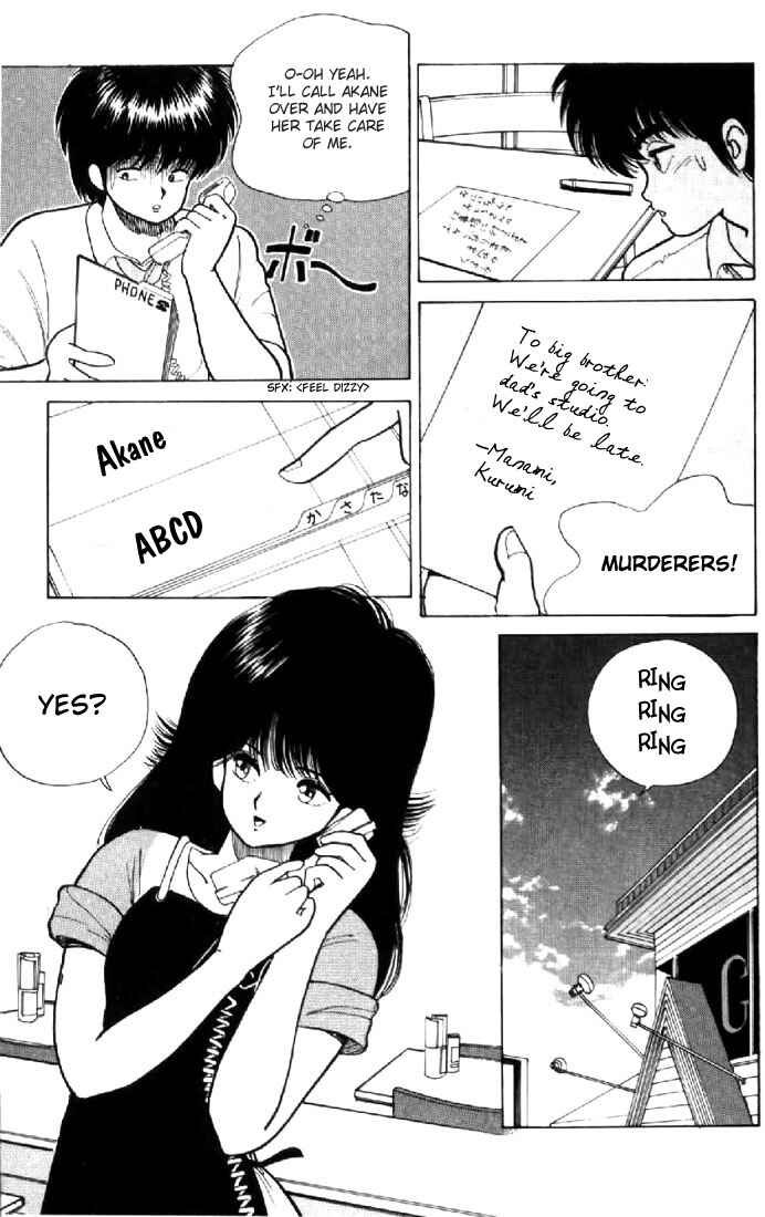 Page 7 Chapter 76 Kimagure Orange★Road