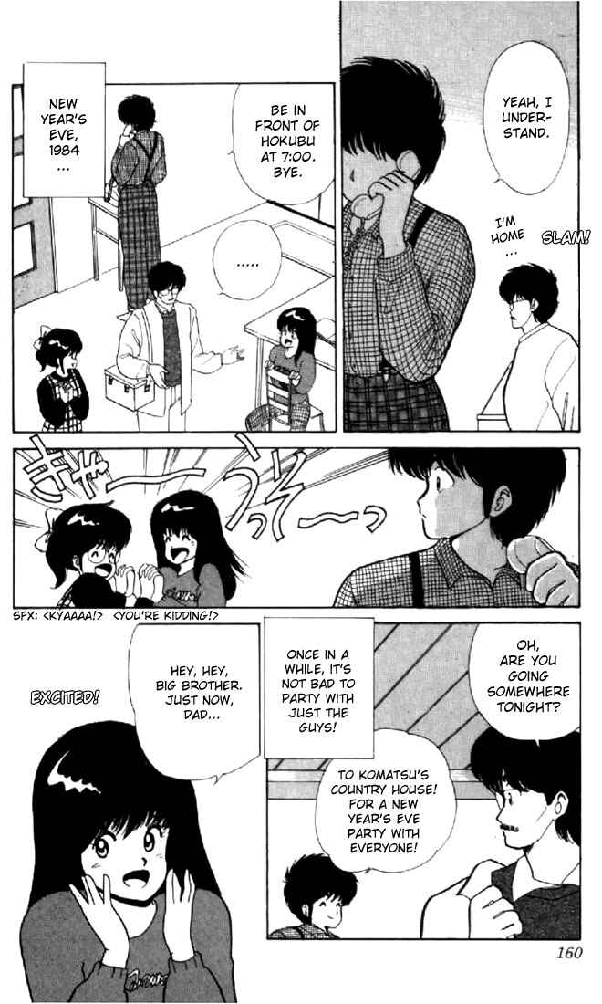 Page 2 Chapter 41 Kimagure Orange★Road