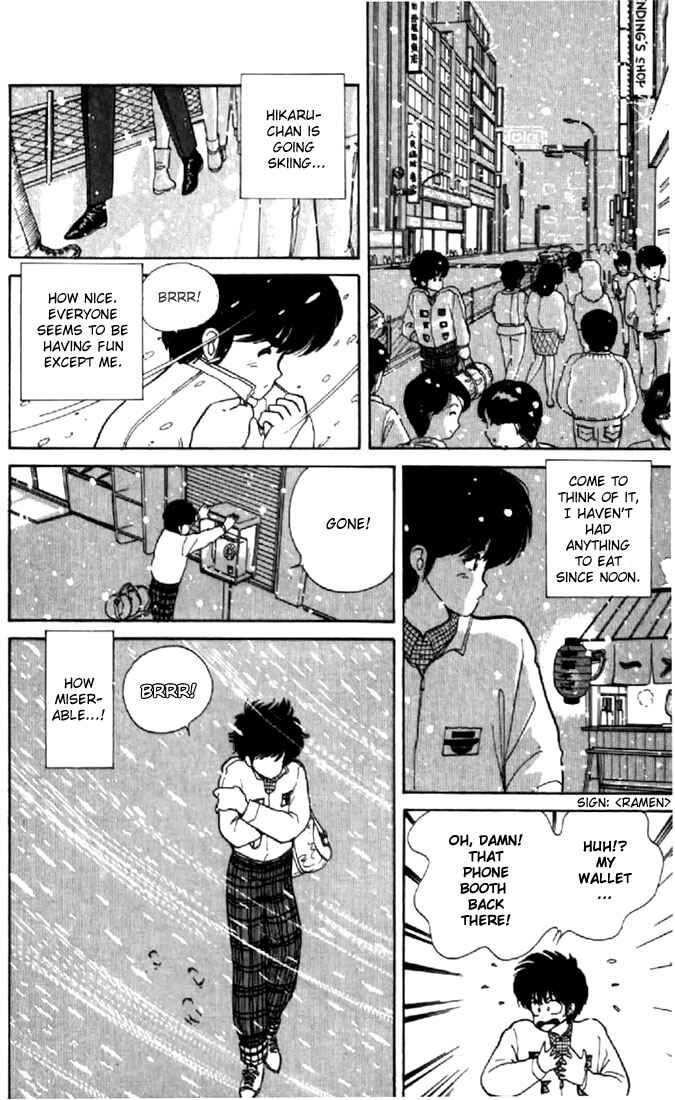 Page 6 Chapter 41 Kimagure Orange★Road