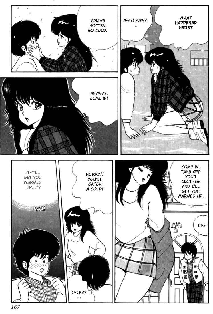 Page 9 Chapter 41 Kimagure Orange★Road