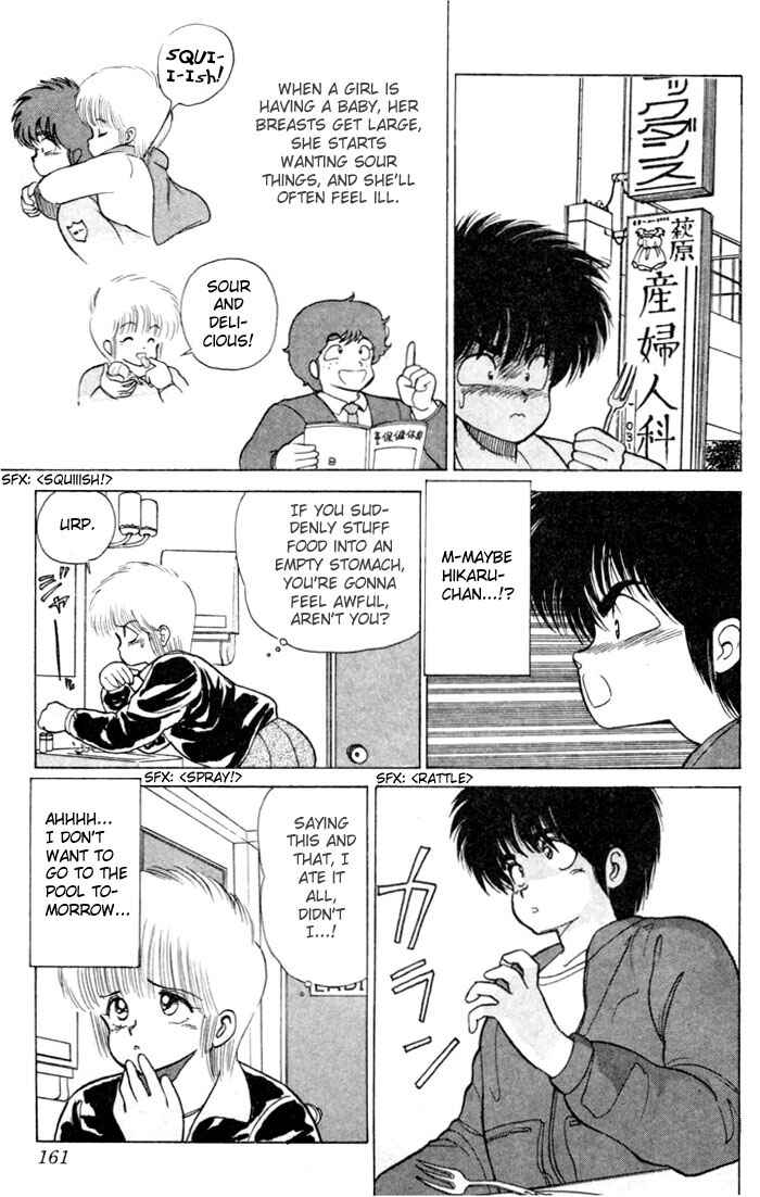 Page 13 Chapter 95 Kimagure Orange★Road