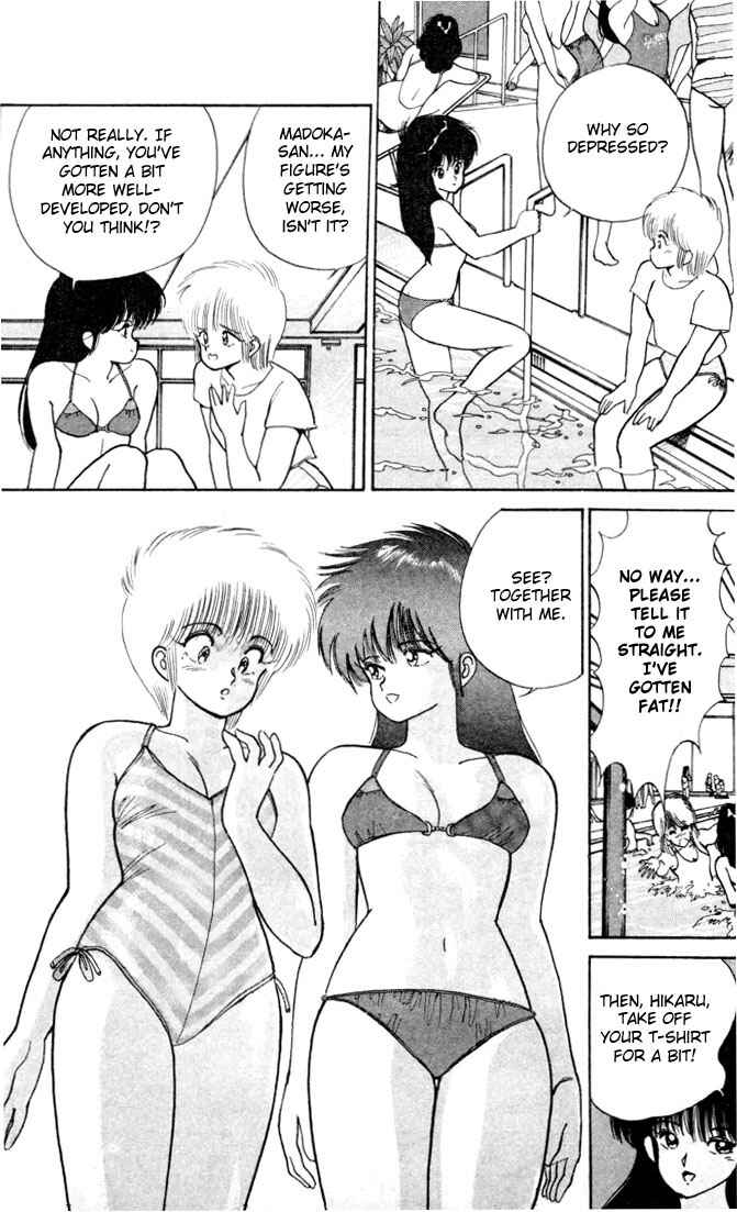 Page 16 Chapter 95 Kimagure Orange★Road