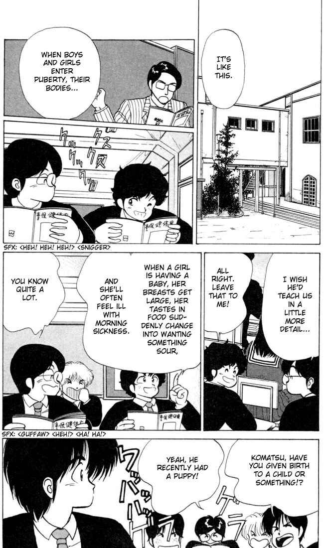 Page 2 Chapter 95 Kimagure Orange★Road