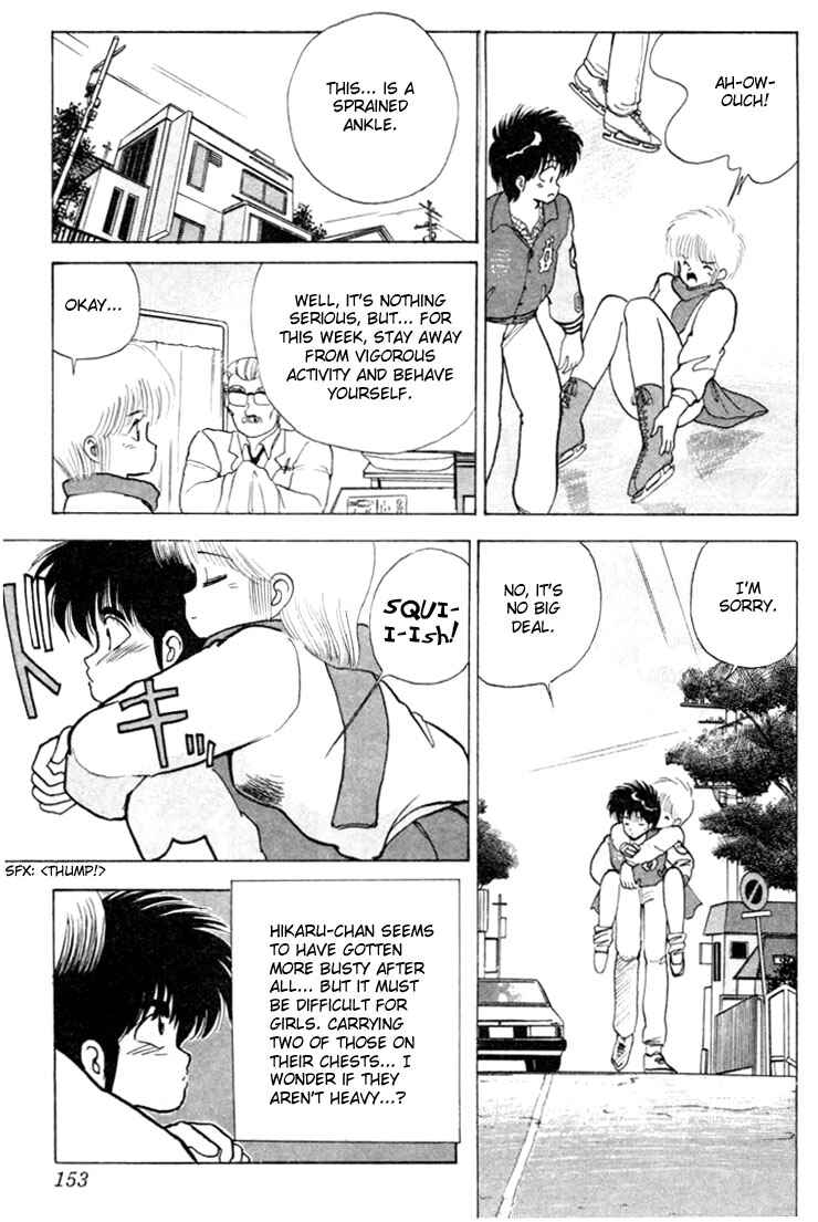 Page 5 Chapter 95 Kimagure Orange★Road