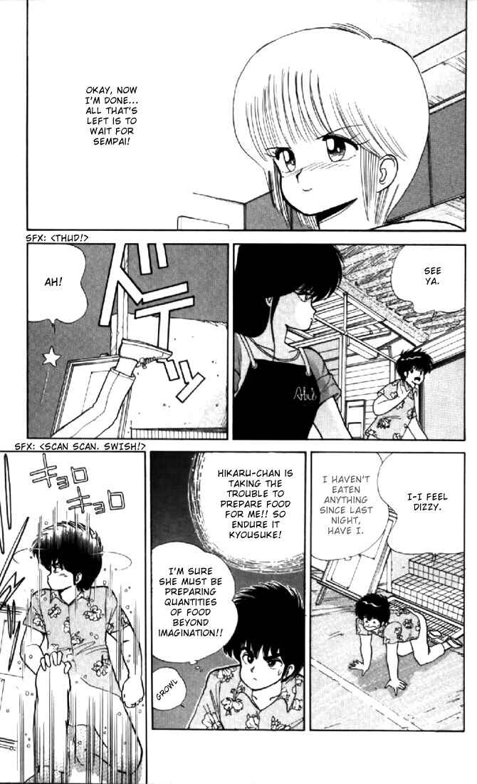 Page 15 Chapter 67 Kimagure Orange★Road