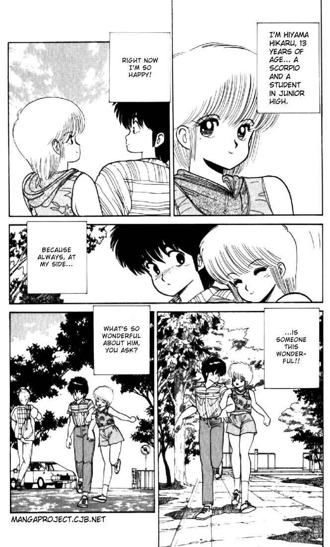 Page 2 Chapter 67 Kimagure Orange★Road