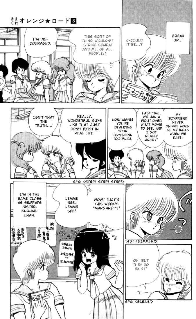 Page 5 Chapter 67 Kimagure Orange★Road