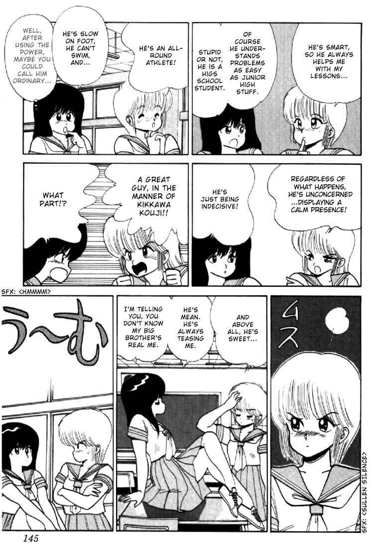 Page 7 Chapter 67 Kimagure Orange★Road
