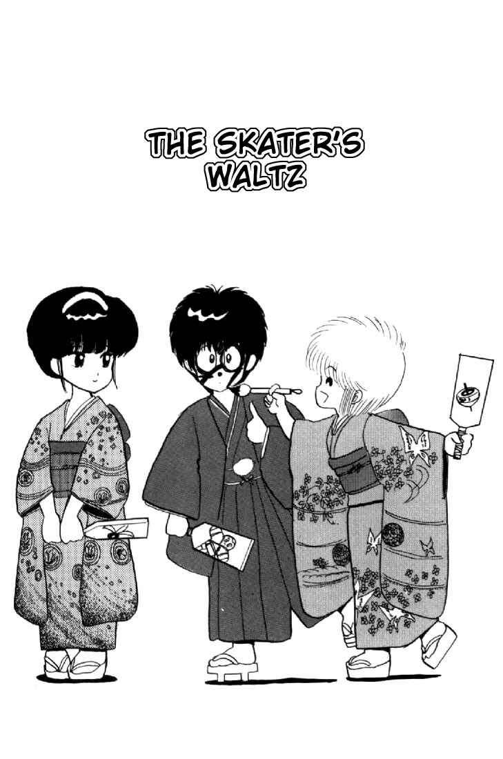 Page 1 Chapter 42 Kimagure Orange★Road