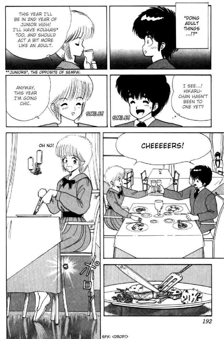 Page 14 Chapter 42 Kimagure Orange★Road