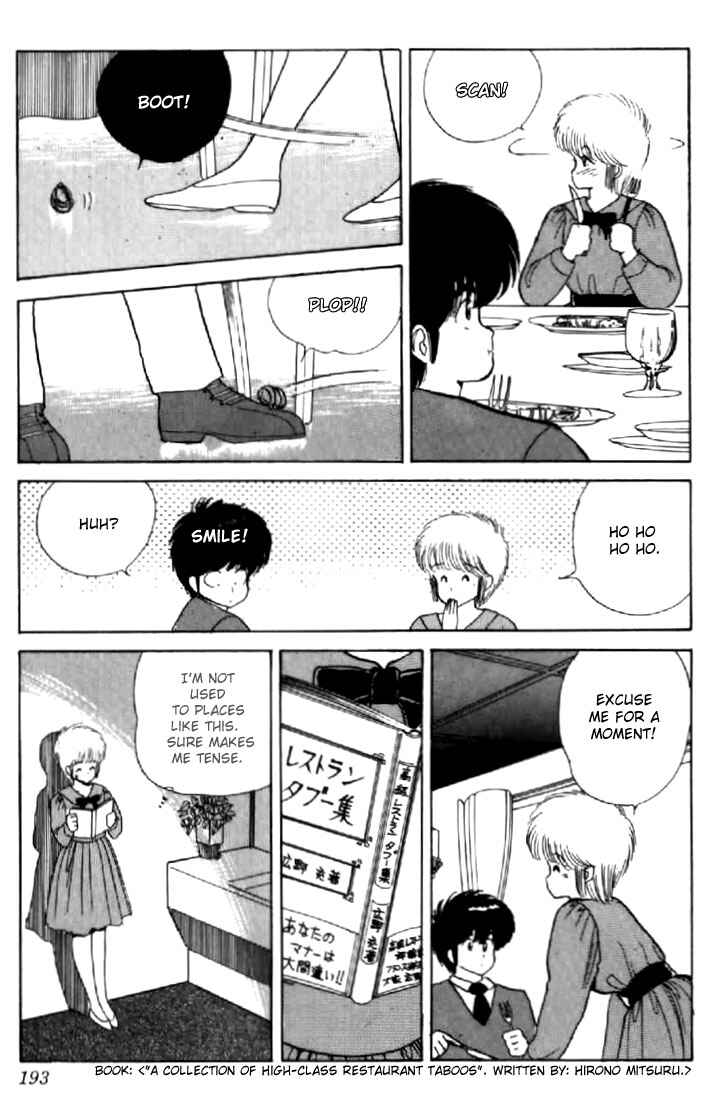 Page 15 Chapter 42 Kimagure Orange★Road
