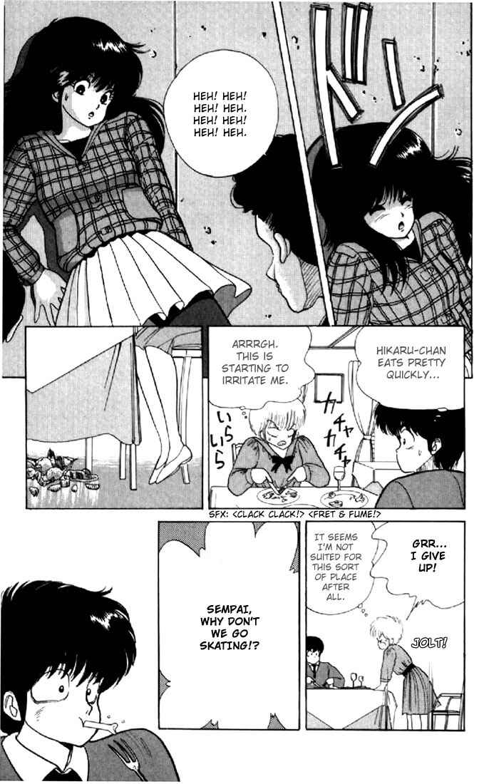 Page 17 Chapter 42 Kimagure Orange★Road
