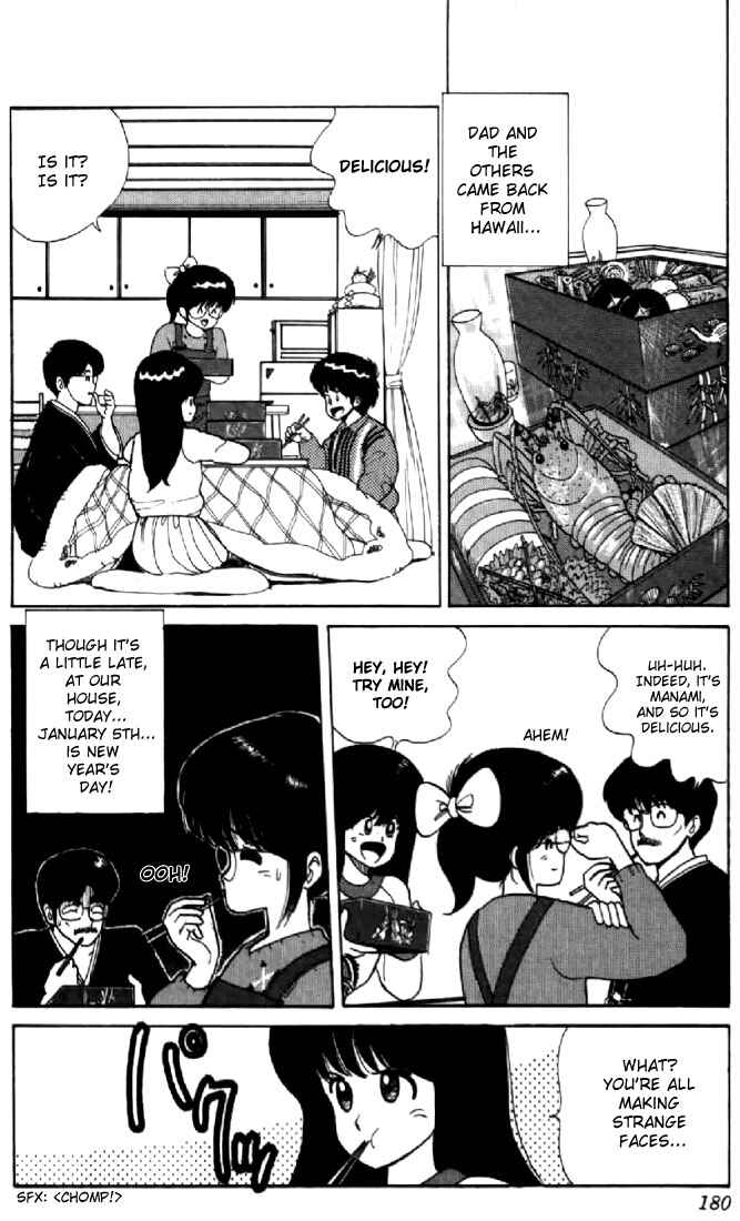 Page 2 Chapter 42 Kimagure Orange★Road