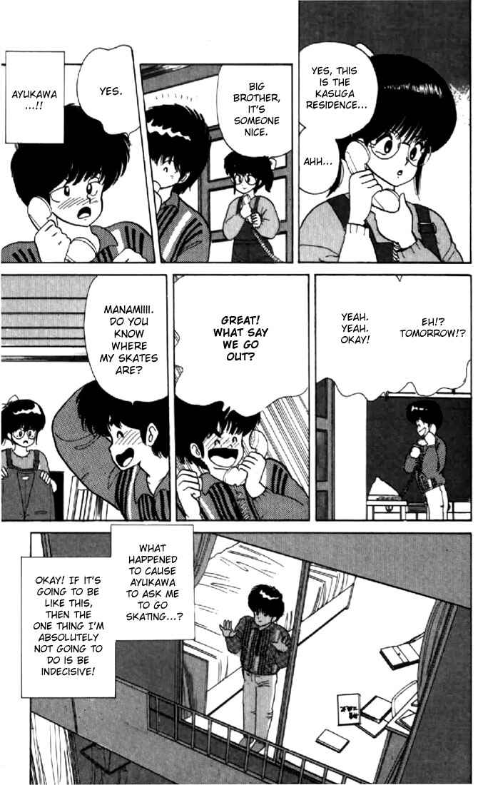 Page 5 Chapter 42 Kimagure Orange★Road