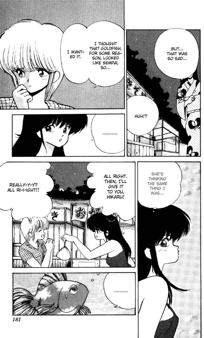 Page 17 Chapter 149 Kimagure Orange★Road