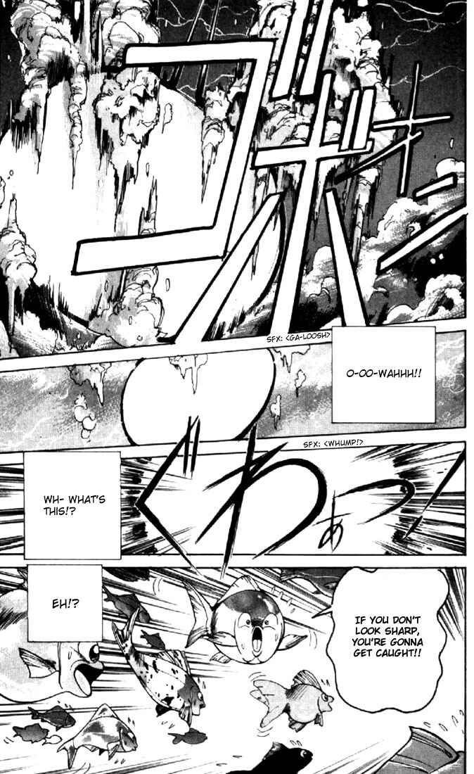 Page 5 Chapter 149 Kimagure Orange★Road