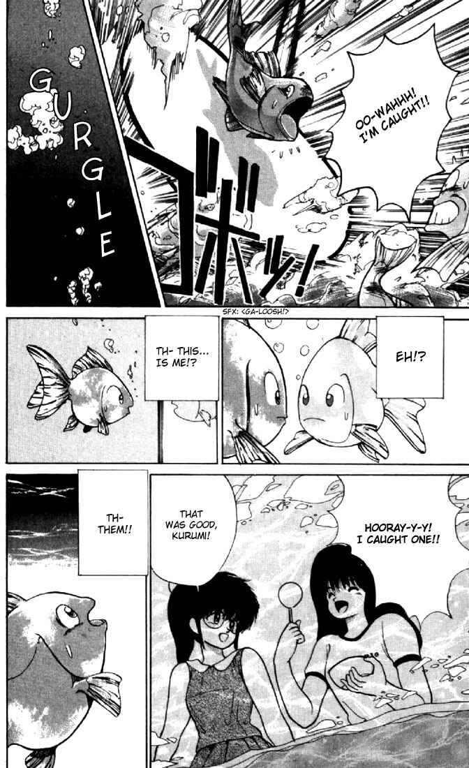 Page 6 Chapter 149 Kimagure Orange★Road