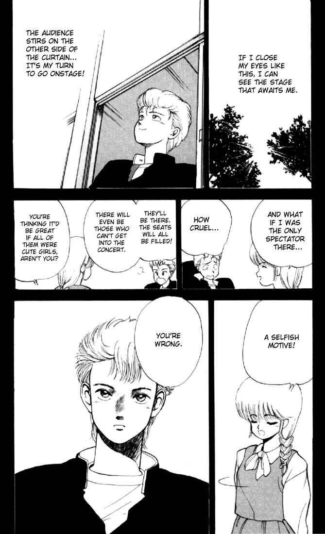 Page 10 Chapter 138 Kimagure Orange★Road