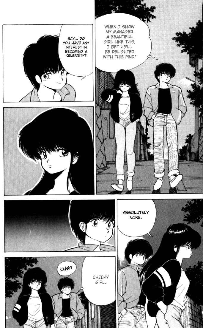 Page 12 Chapter 138 Kimagure Orange★Road