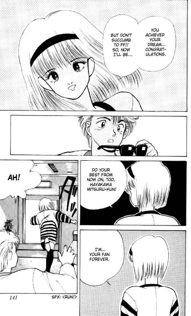 Page 17 Chapter 138 Kimagure Orange★Road