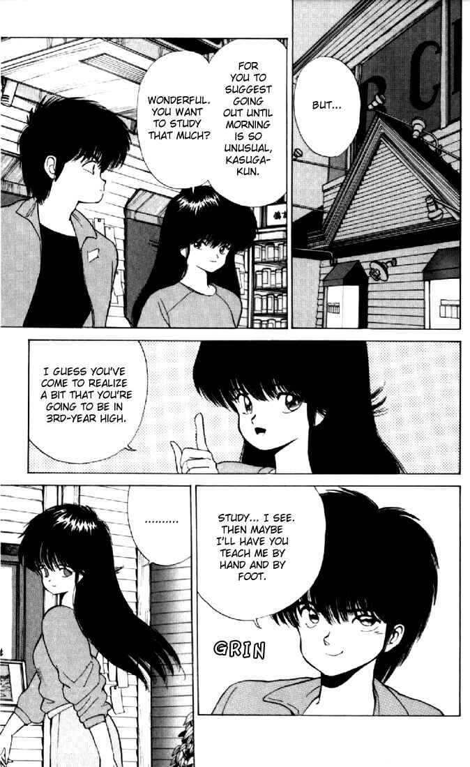 Page 5 Chapter 138 Kimagure Orange★Road