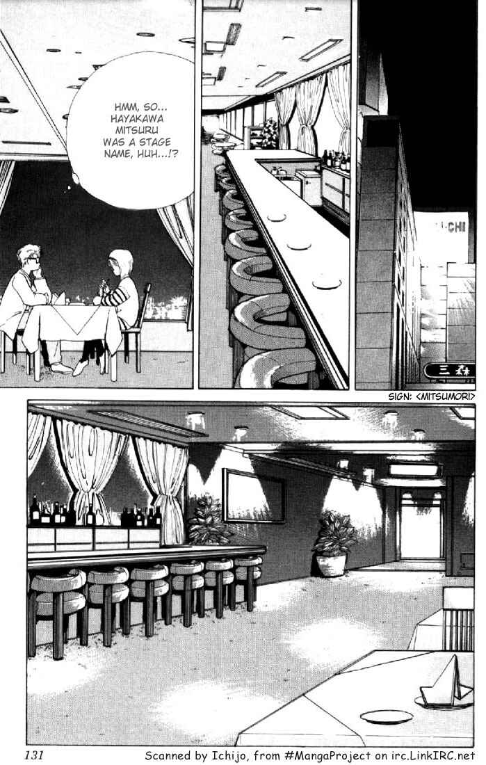 Page 7 Chapter 138 Kimagure Orange★Road