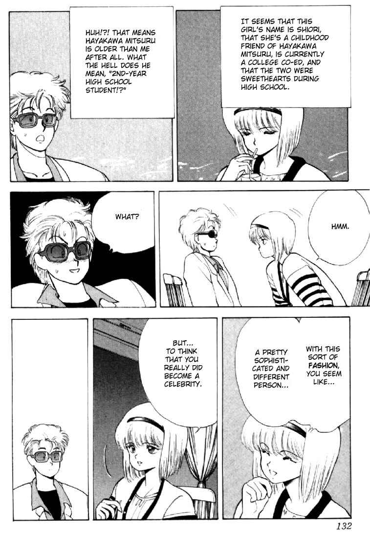 Page 8 Chapter 138 Kimagure Orange★Road