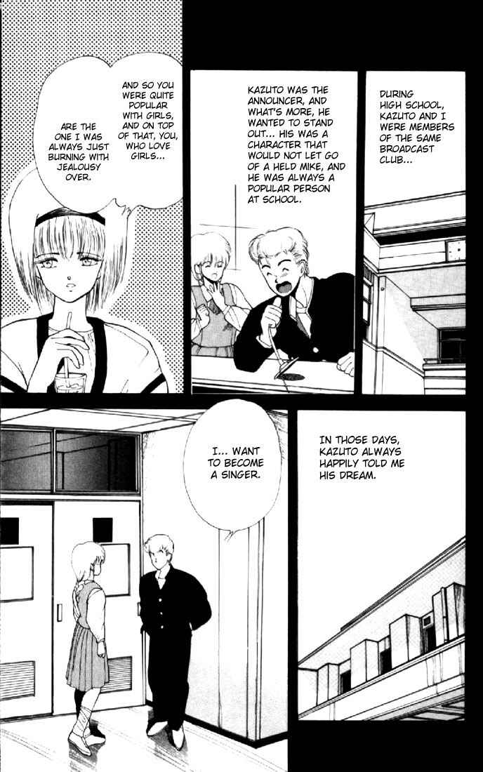 Page 9 Chapter 138 Kimagure Orange★Road