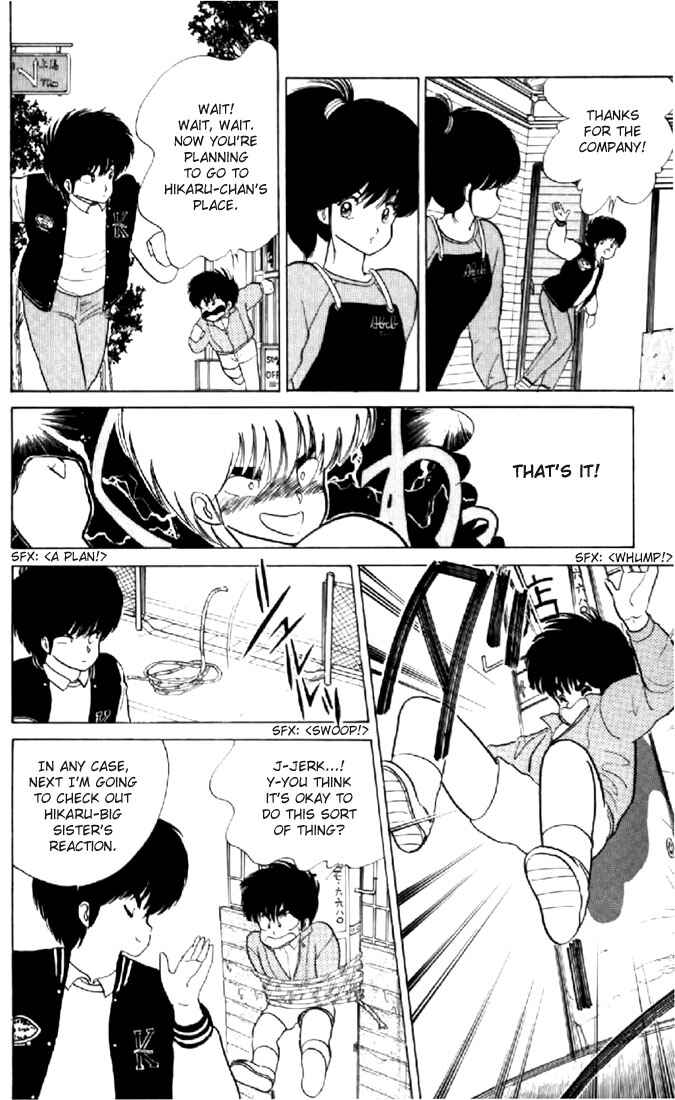 Page 11 Chapter 53 Kimagure Orange★Road