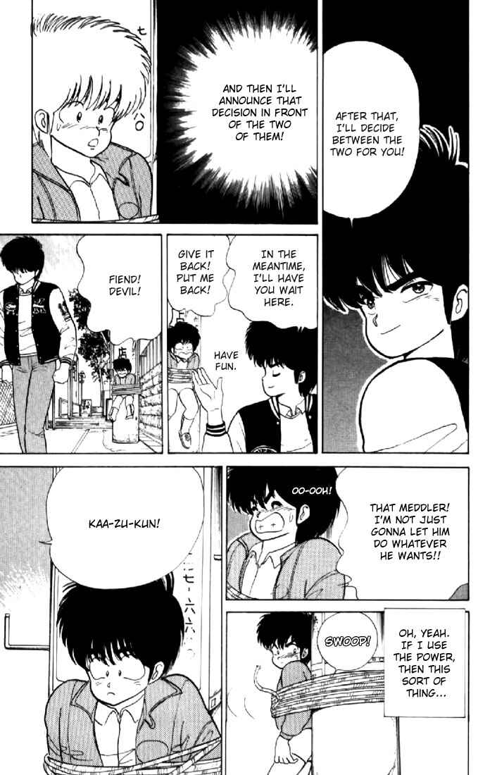 Page 12 Chapter 53 Kimagure Orange★Road