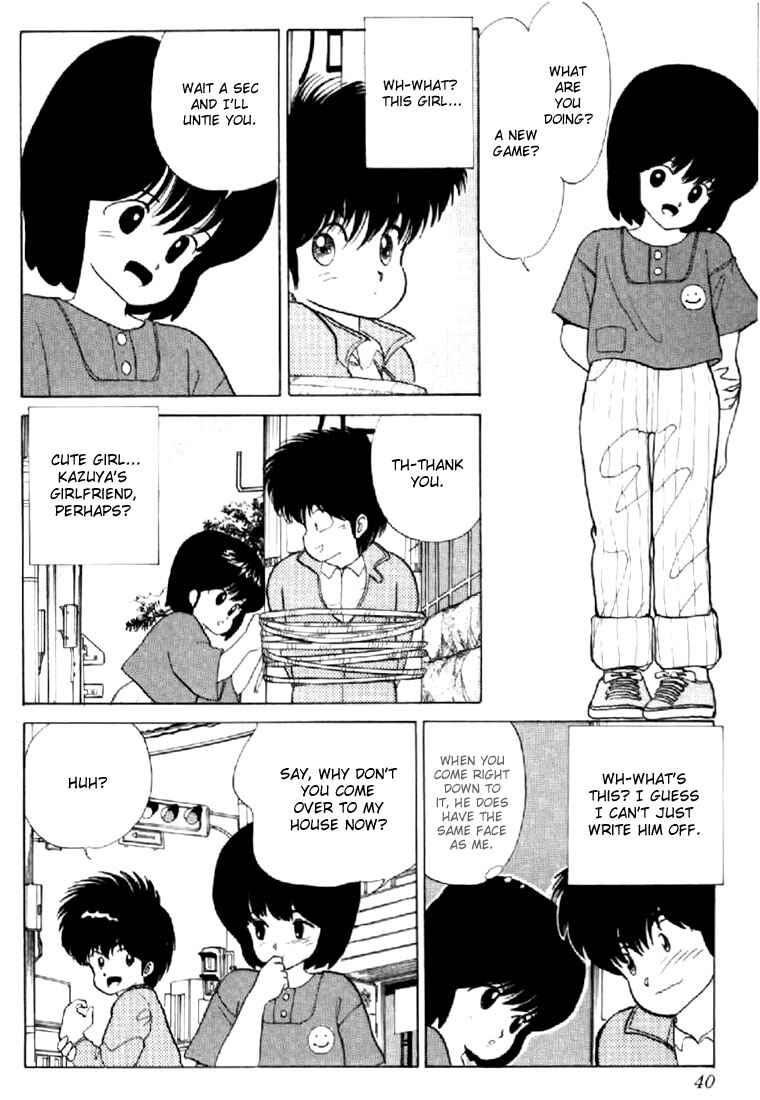 Page 13 Chapter 53 Kimagure Orange★Road