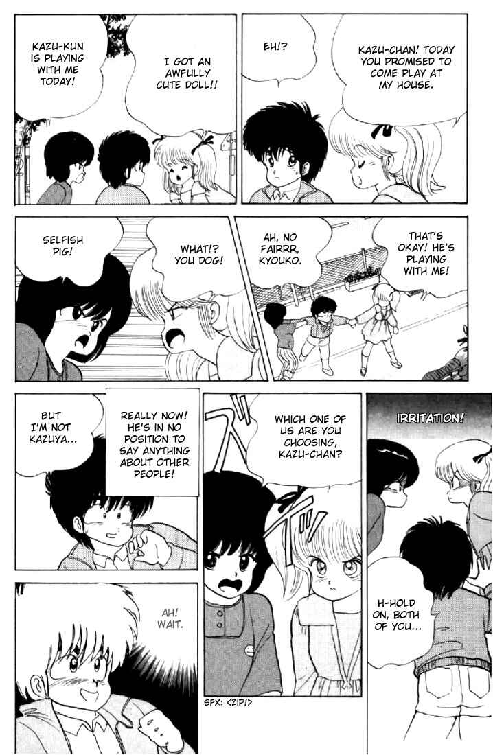 Page 15 Chapter 53 Kimagure Orange★Road