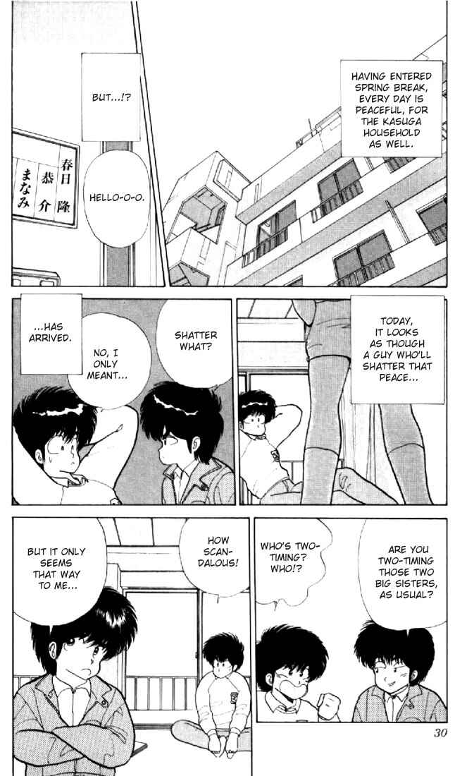 Page 3 Chapter 53 Kimagure Orange★Road
