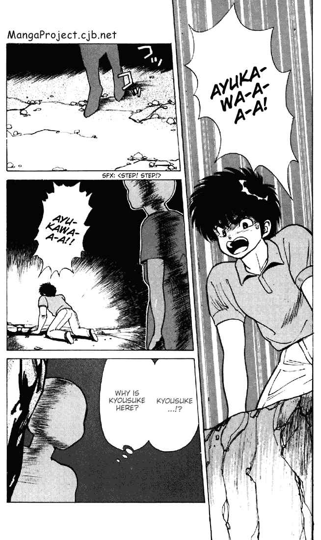 Page 2 Chapter 153 Kimagure Orange★Road