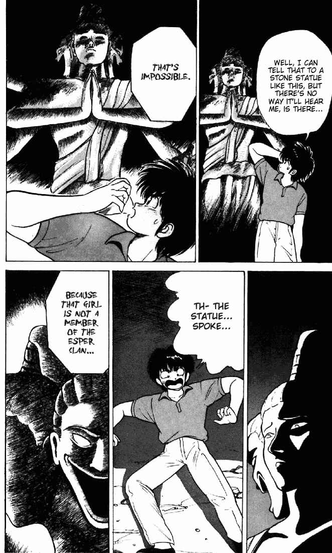 Page 8 Chapter 153 Kimagure Orange★Road