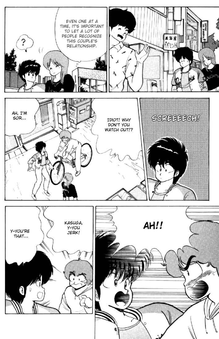 Page 10 Chapter 60 Kimagure Orange★Road