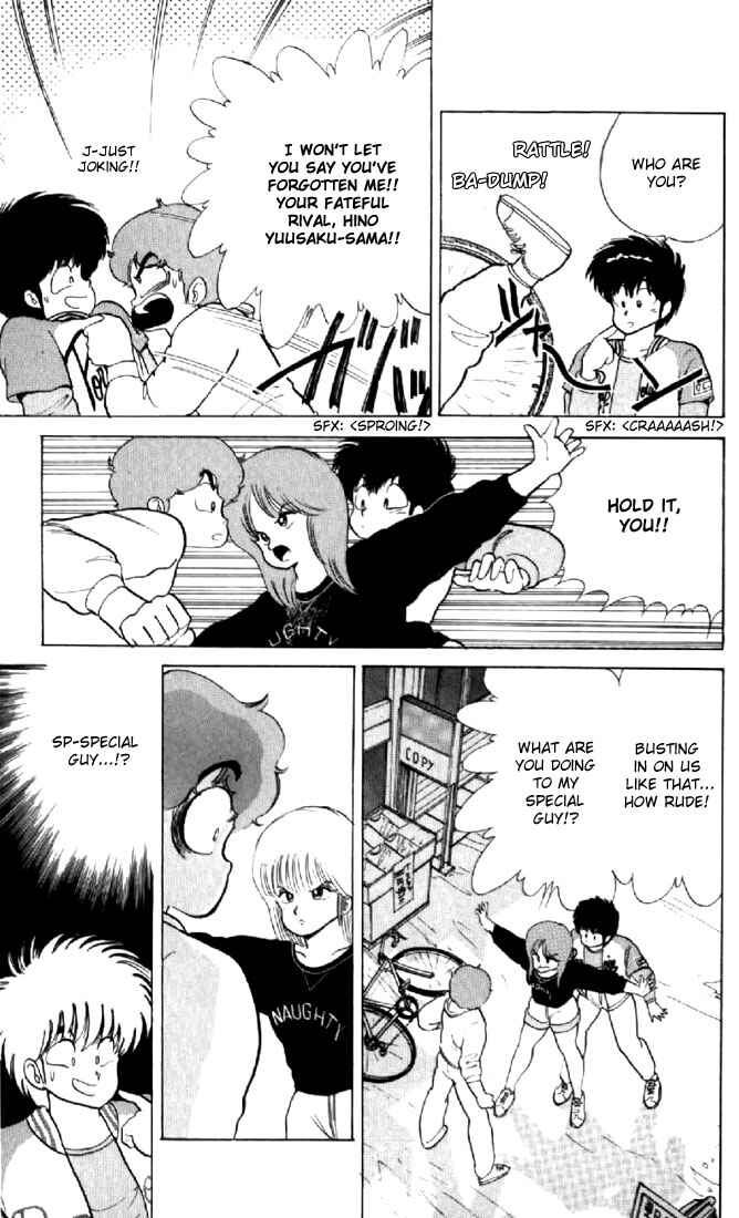 Page 11 Chapter 60 Kimagure Orange★Road