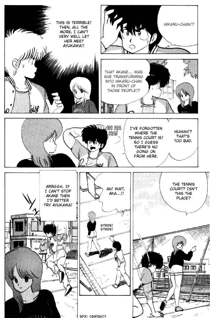 Page 14 Chapter 60 Kimagure Orange★Road