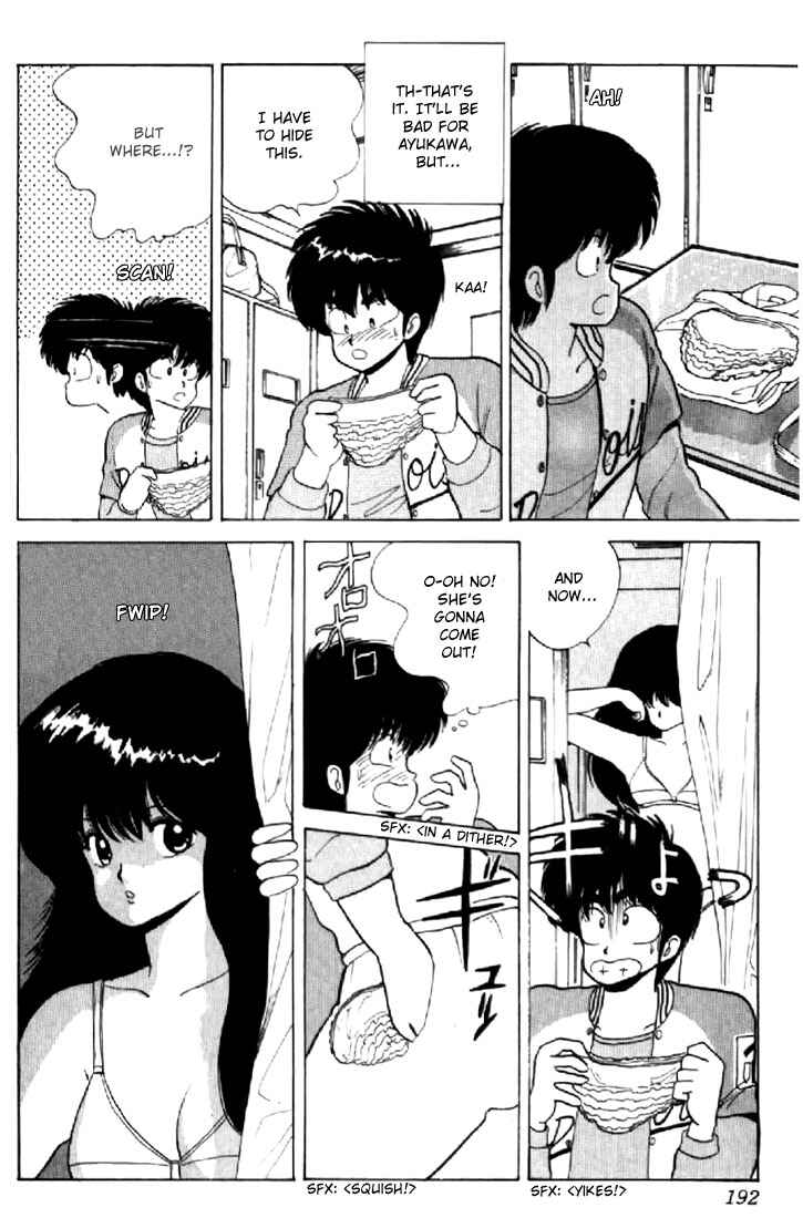 Page 16 Chapter 60 Kimagure Orange★Road