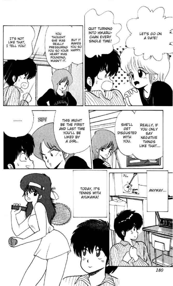 Page 4 Chapter 60 Kimagure Orange★Road