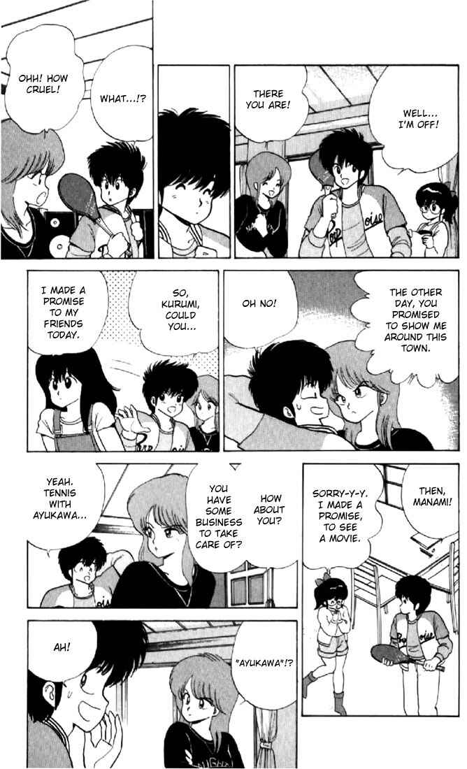 Page 5 Chapter 60 Kimagure Orange★Road