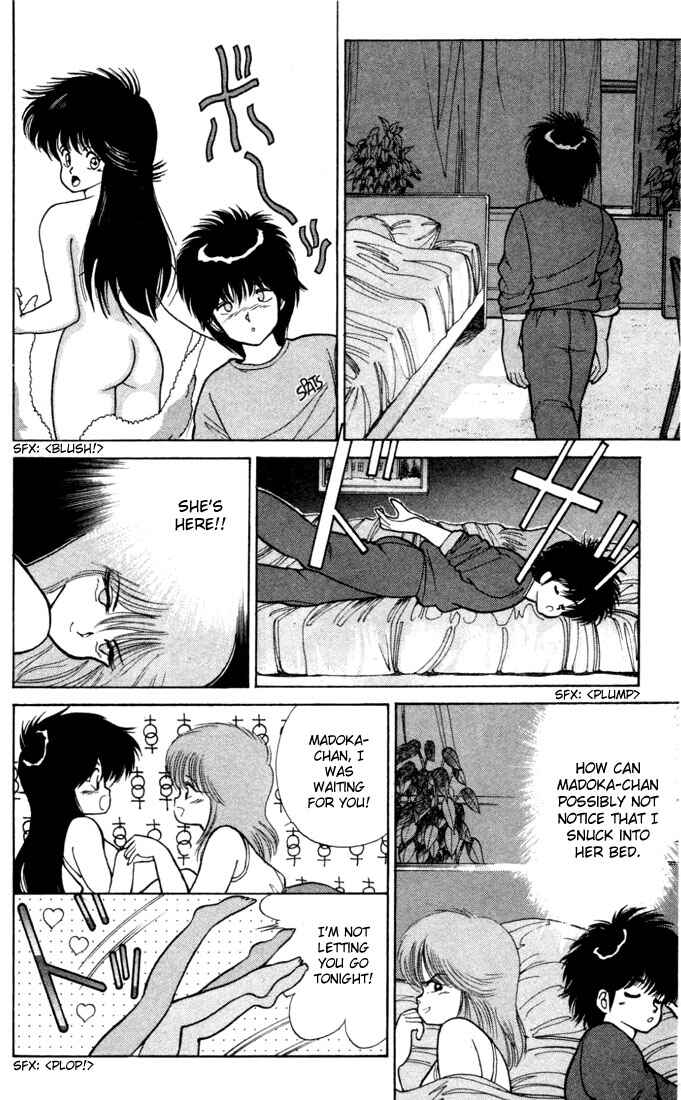 Page 10 Chapter 102 Kimagure Orange★Road