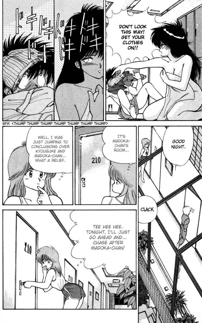 Page 8 Chapter 102 Kimagure Orange★Road