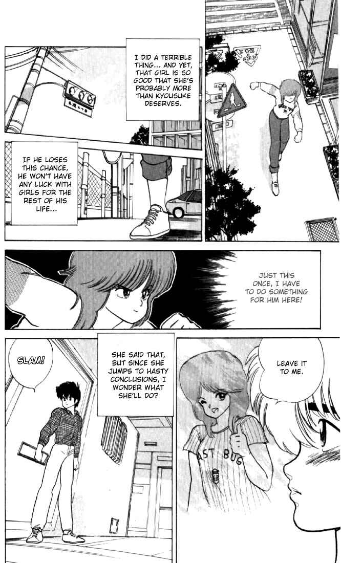 Page 14 Chapter 57 Kimagure Orange★Road