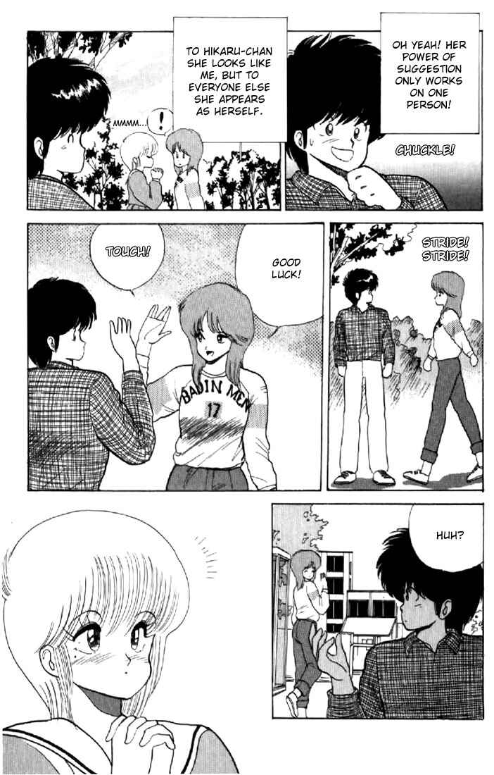 Page 19 Chapter 57 Kimagure Orange★Road